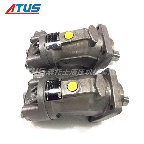 液压泵A2FO56 定量泵 行走机械液压油泵斜轴柱塞泵压路机振动马达 - 图1