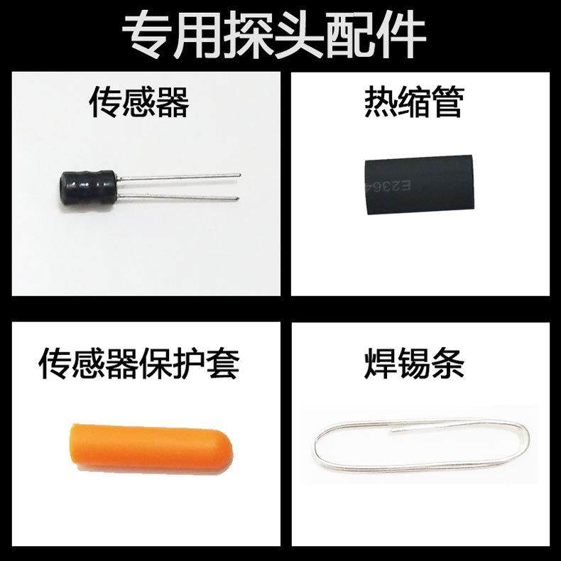 深达威 管道测堵器探头 pvc堵塞测堵排堵器探测头管道测堵仪探头,淘宝优惠券,粉丝福利购,淘宝优惠卷