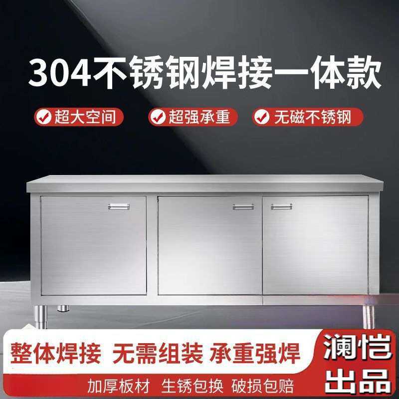对开门工作台特厚不锈钢储物柜碗碟柜商用家用厨房操作台,淘宝优惠券,粉丝福利购,淘宝优惠卷