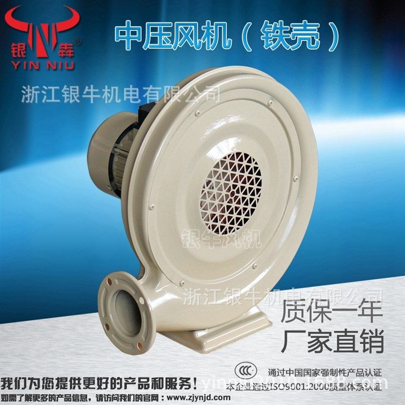 银牛 中压通风机(铁壳)锅炉鼓风机 吸尘灶台输送激光雕刻拱门通风,淘宝优惠券,粉丝福利购,淘宝优惠卷