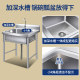 Thickened stainless steel pool sink single double three platform pool household commercial dishwashing wash basin disinfection