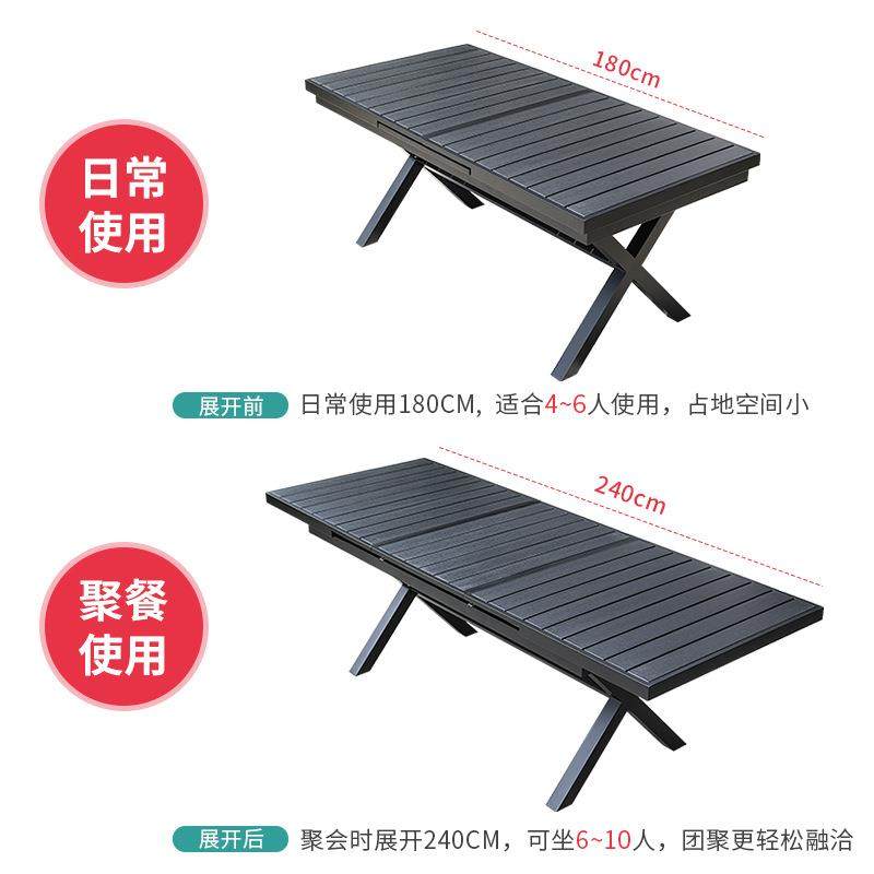 户外桌椅网布椅塑木桌椅庭院花园阳台露天餐伸缩桌椅商业街工程单,淘宝优惠券,粉丝福利购,淘宝优惠卷