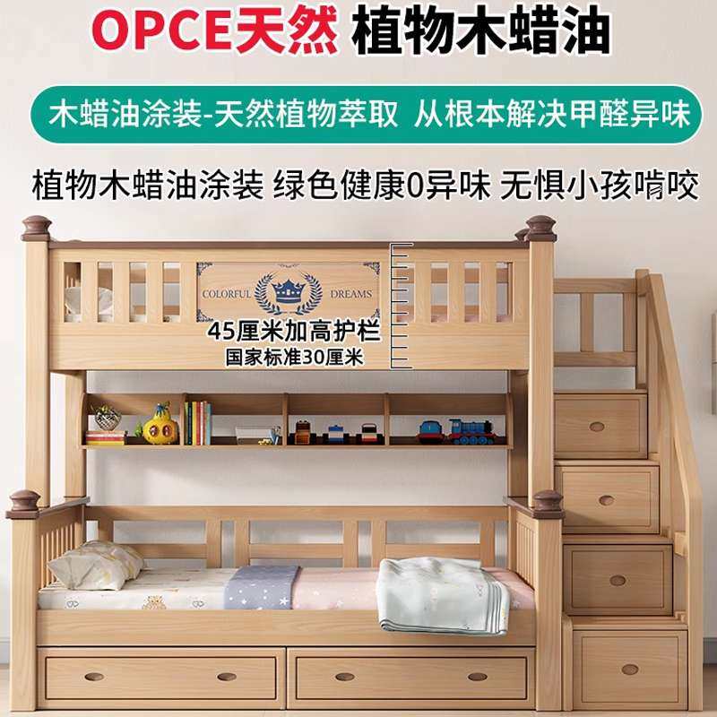 榉木上下床双层床全实木儿童床高低床小户型子母床上下铺木床双层,淘宝优惠券,粉丝福利购,淘宝优惠卷
