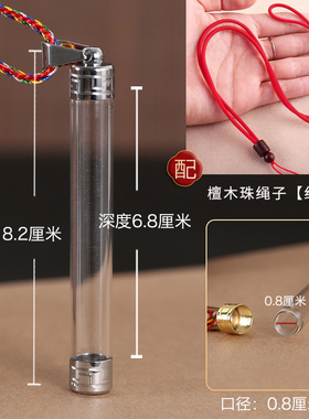 加长空心长管瓶子吊坠可s打开装东西吊坠朱砂小饰品储存挂件随身