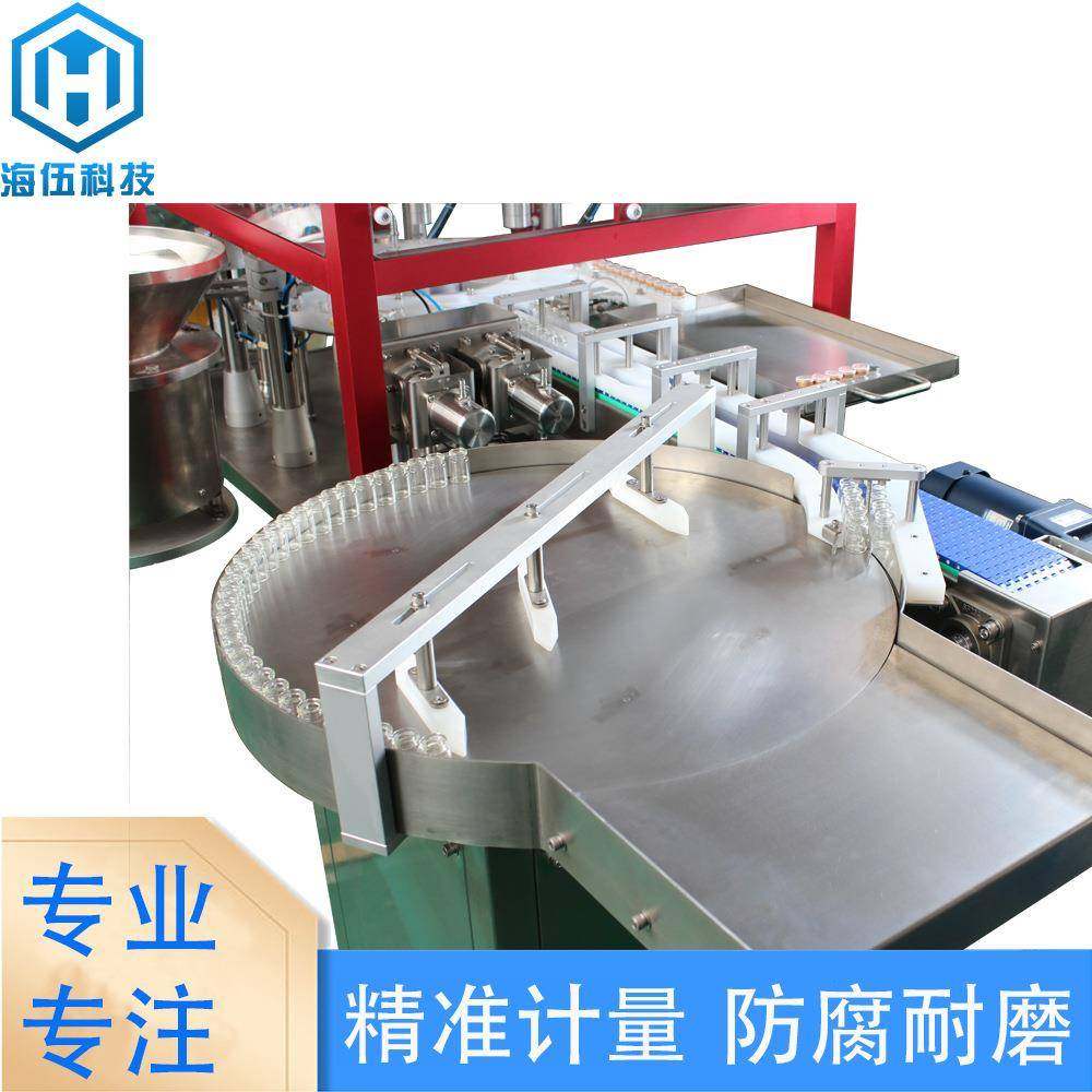 25ml安瓿瓶玻璃瓶膏体凝胶面霜灌装机美妆美肤液体流体注液机,淘宝优惠券,粉丝福利购,淘宝优惠卷