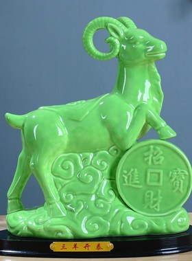 陶瓷十二生肖摆件鼠牛虎兔龙蛇马羊猴鸡狗猪家居绿色摆设饰工艺品