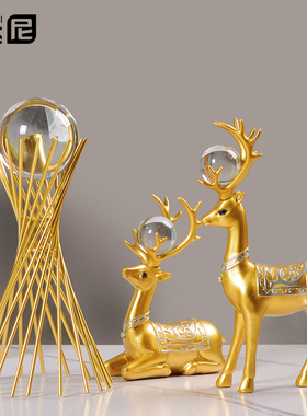 鹿摆件家居家装饰品创意客厅酒柜电视柜玄关室内房间摆设布置礼物