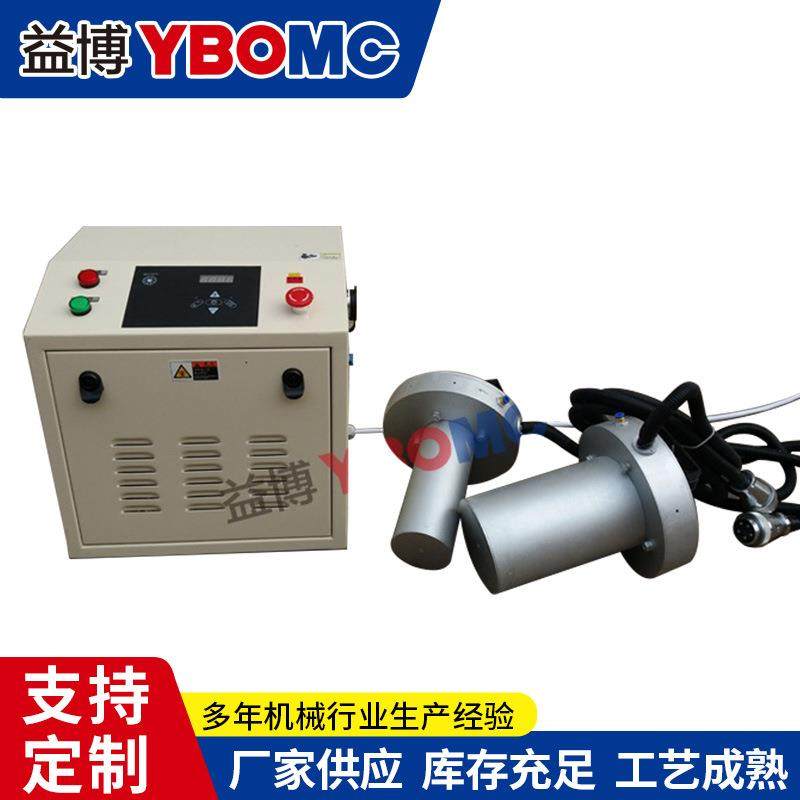 益博深孔内孔感应加热器YBOMC-5KW轴承便携式加热器 高频加热快,淘宝优惠券,粉丝福利购,淘宝优惠卷
