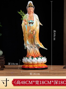 观音菩萨南海站观音树脂彩绘家用供奉滴水站O观音菩萨慈航观音大