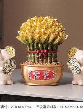 财富节节高升富贵竹摆件送领导乔迁新居礼K品家居客厅玄关招财摆