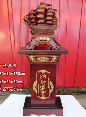 一帆风顺帆船摆件招财落地客厅大型办公室L公司工艺品乔迁开业礼