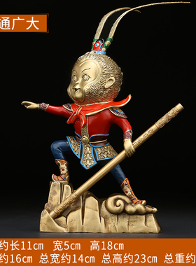 《孙悟空》齐天大圣摆件纯黄x铜斗战胜佛猴子美猴王创意办公室桌