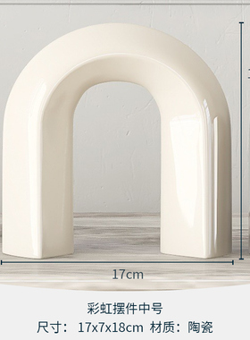 奶油风抽象艺术摆件现代北欧客v厅电视柜酒柜工艺礼品摆饰创意家