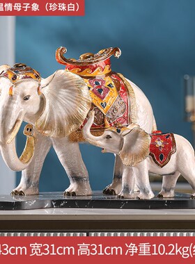 珐琅彩吉祥如意大象摆件一对客厅入户玄关酒柜装饰品X乔迁开业礼
