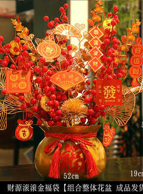 开业搬家礼物结婚新房礼品u贺礼装饰福桶乔迁新居摆件餐桌客厅轻