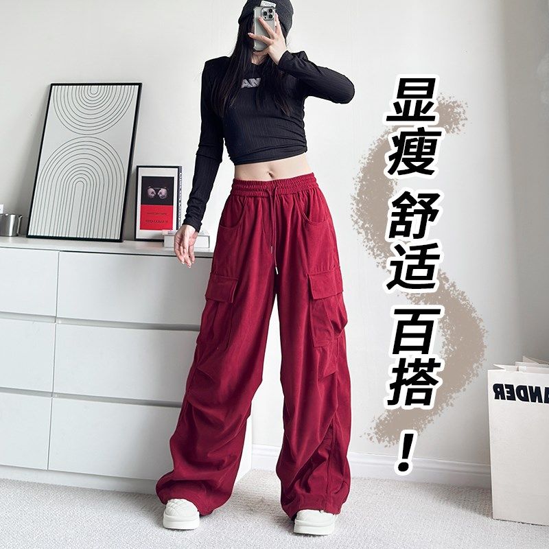 大码阔腿裤女2024冬季新款胖mm宽松显瘦休闲裤高腰抽绳口袋工装裤,淘宝优惠券,粉丝福利购,淘宝优惠卷