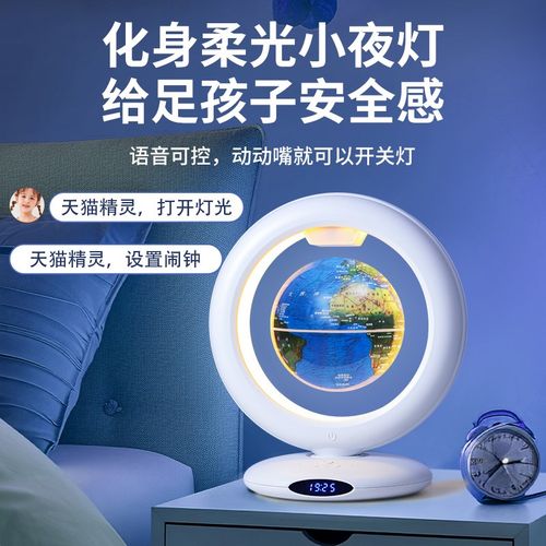 儿童玩具女孩生日礼物女童10女生2024新出网红6岁8地球仪十12男孩 - 图3