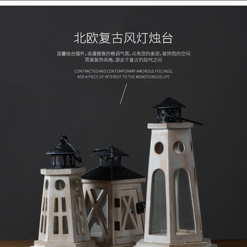 北欧复古木制风灯烛台摆件创意家居装饰品客厅西餐桌浪漫蜡烛台 - 图0