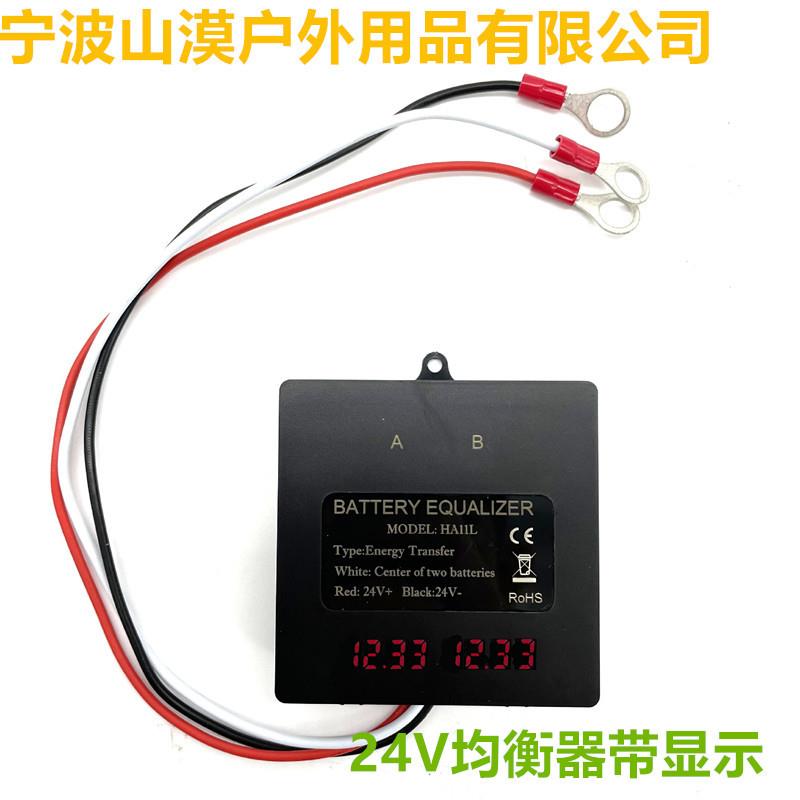 240V/228V/192V/96V/84V/72V/60V/48V/24V蓄电池均衡器电池平衡器 - 图0