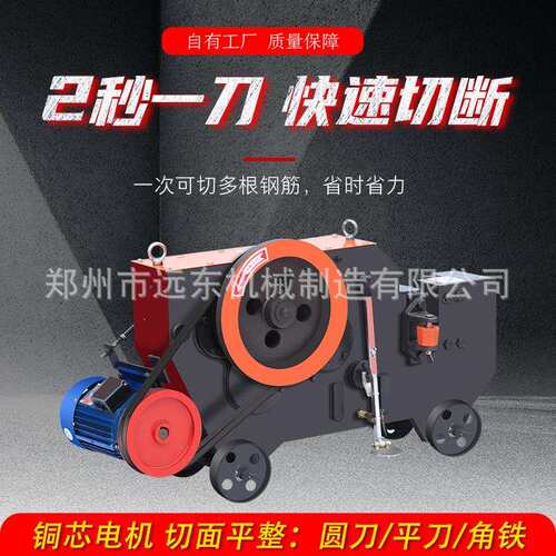 GQ40a型钢筋切断机全自动扁铁截断机直螺纹截断机重型角钢剪断机 - 图2