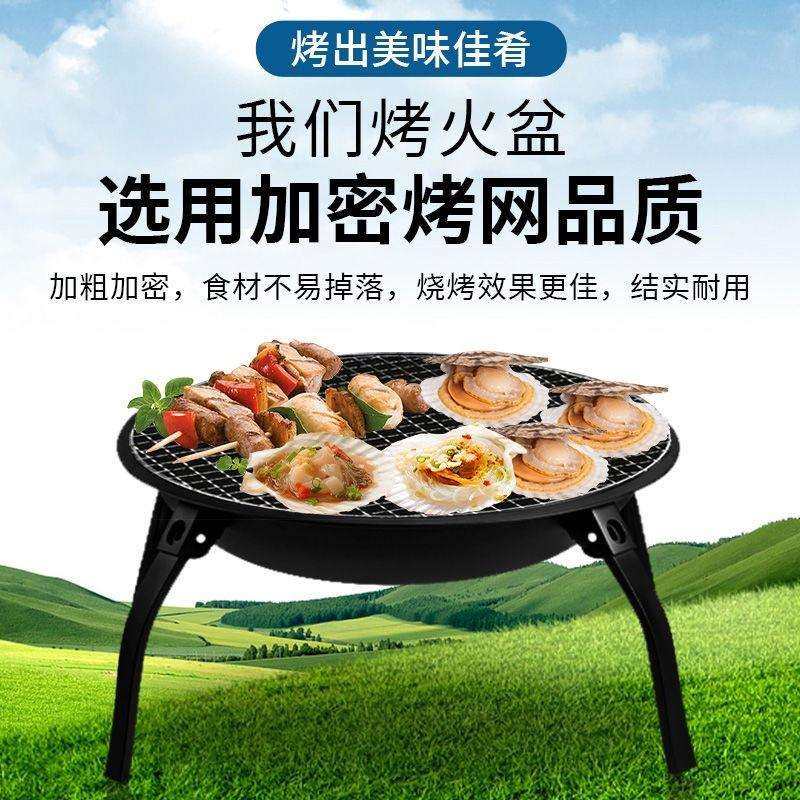 铸铁炭炉烧烤炉取暖碳炉户外烤火盆围炉煮茶家用室内全套一套室外,淘宝优惠券,粉丝福利购,淘宝优惠卷