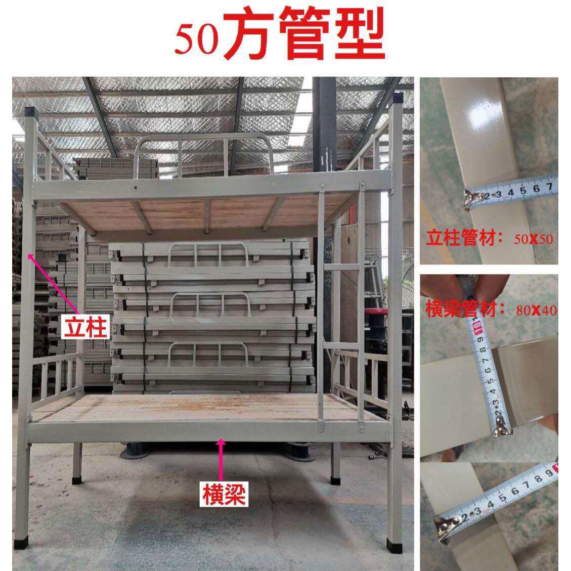 双层床学校宿舍工地上下铺员工双层铁架床加厚学生高低床双人铁床,淘宝优惠券,粉丝福利购,淘宝优惠卷