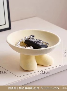 入户玄关钥匙收纳摆件红色高级感轻奢高档陶瓷进门口装.饰置物托