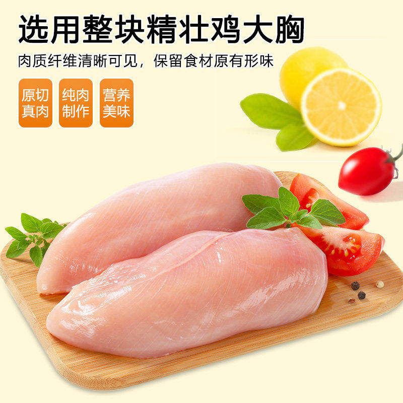 猫咪零食冻干鸡肉粒猫零食增肥营养磨牙拌粮幼猫成猫冻干鸡胸肉粒,淘宝优惠券,粉丝福利购,淘宝优惠卷