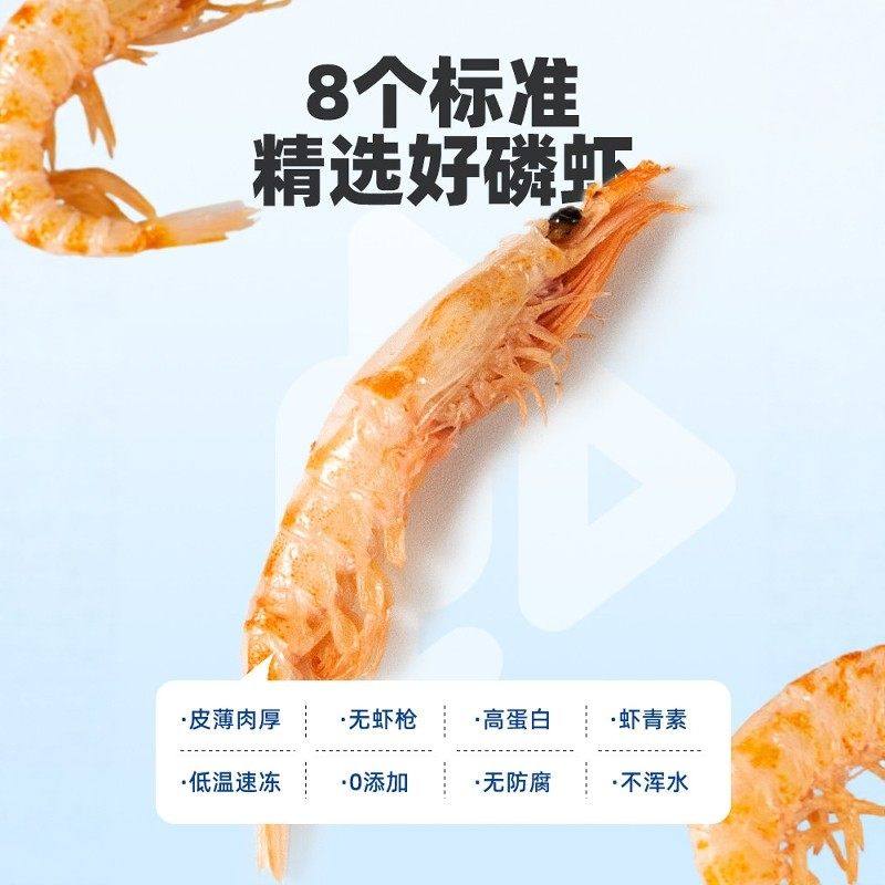 南极磷虾猫咪猫零食冻干虾干肉干小猫无盐猫粮狗粮狗零食拌粮专用,淘宝优惠券,粉丝福利购,淘宝优惠卷