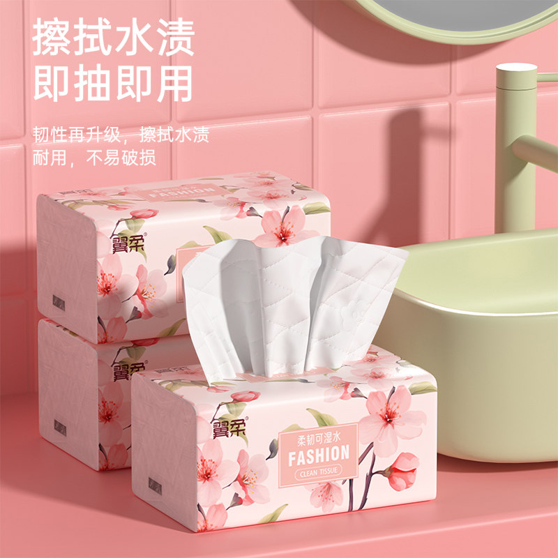 家用抽纸5层80抽400张实惠装卫生纸巾面巾纸会员纸抽加厚可湿水,淘宝优惠券,粉丝福利购,淘宝优惠卷