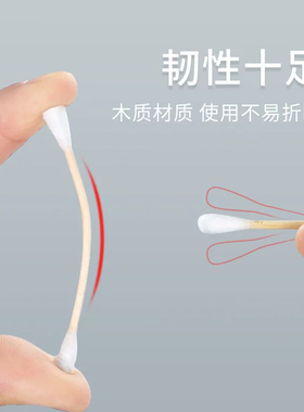 盒装一次性双头圆头棉签