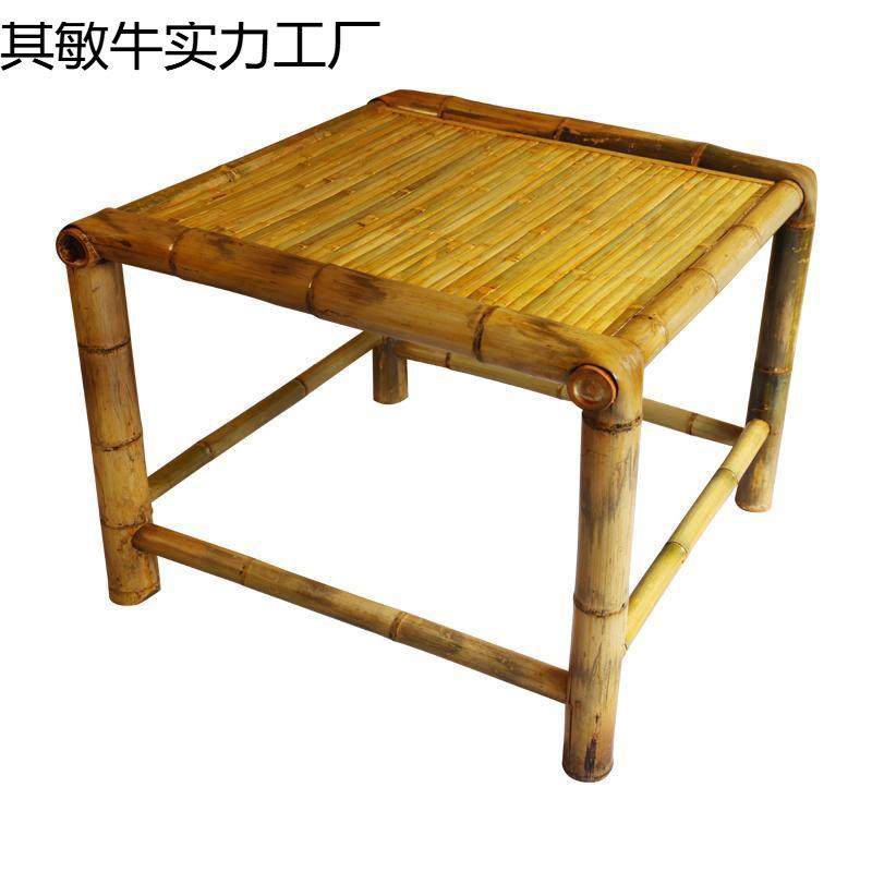 复古庭院竹桌椅组合竹椅子老式竹桌子户外方桌茶桌茶几竹制品家具,淘宝优惠券,粉丝福利购,淘宝优惠卷