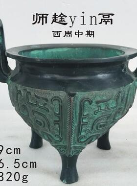 仿古青铜器古代食器北京出伯矩鬲摆件商代铜鬲西周三鸠鬲道具古玩