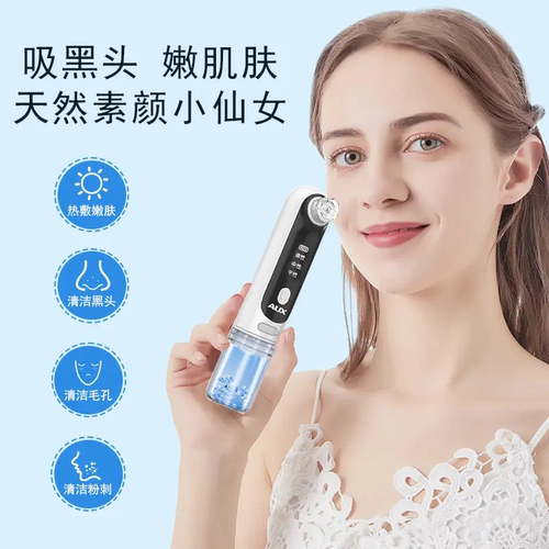 小气泡黑头仪家用吸黑头紫光去粉刺毛孔深层吸黑头仪器 - 图0