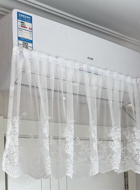 蕾丝空调挡风帘自粘防直吹月子冷气出风口挂机挡风帘子通用防尘帘