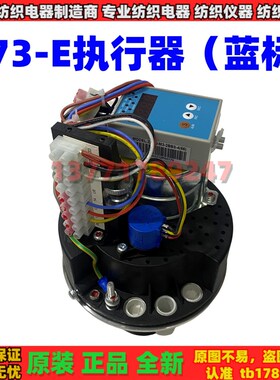 baelz贝尔茨373-E07电动执行器VP-M426模拟量4-20ma调节阀阀门