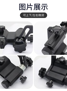 微调光电支架 纠偏传感器电眼支架 电眼微调支架超声波电眼支架