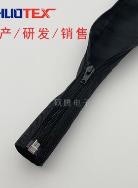 拉链式纺织套管线束保护套开口绝缘套管电线电缆包线管护线管线套