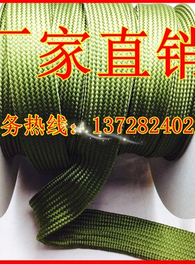 军绿色锦纶丝套管避震网涤纶蛇皮电线保护套柔软伸缩编织网阻燃管