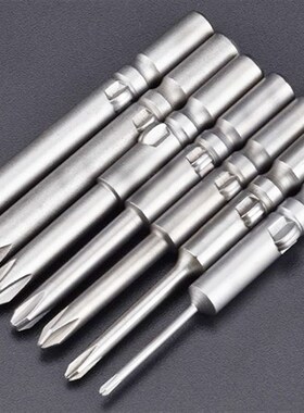 带磁性合金802电动螺丝刀头6MM十字电批头加长起子头批咀电钻披头