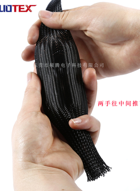 编织网管电线保护套阻燃尼龙蛇皮管pet伸缩套管避震网电缆线束套