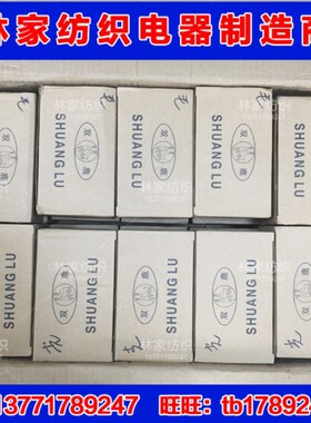 双鹿JM316计米器 JM316米表 JM316记米表 JM316码表 JM316计数器