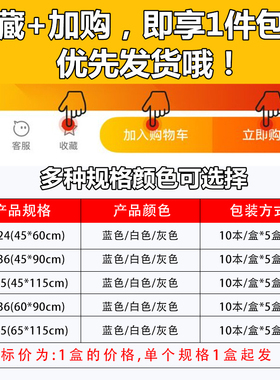 粘尘垫可撕式无尘室门口车间防静电黏鞋脚底胶垫家用地沾灰尘蓝色