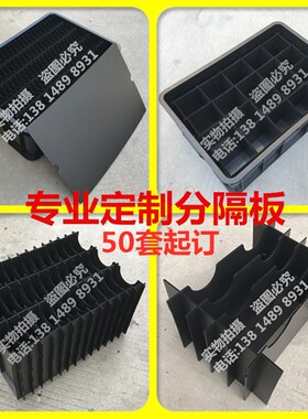 防静电周转箱黑色塑料厂家长方形欧标箱加厚带盖养乌龟定制分隔板