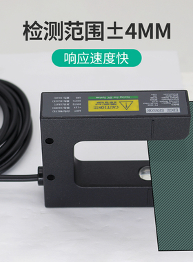 PS-400S纠偏传感器US-400S超声波传感器对边跟边跟踪槽型电眼开关