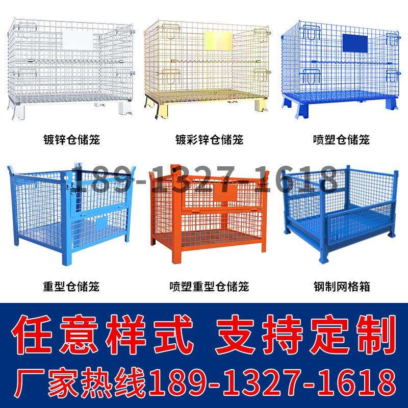 仓储笼折叠周转箱仓库蝴蝶笼铁笼子铁框铁筐金属仓库笼储物分拣框 - 图0