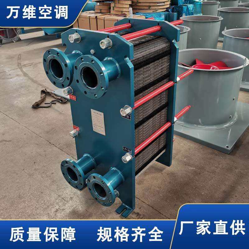 厂家供应板式换热器小区供暖可拆易清洗304不锈钢板式换热机组,淘宝优惠券,粉丝福利购,淘宝优惠卷