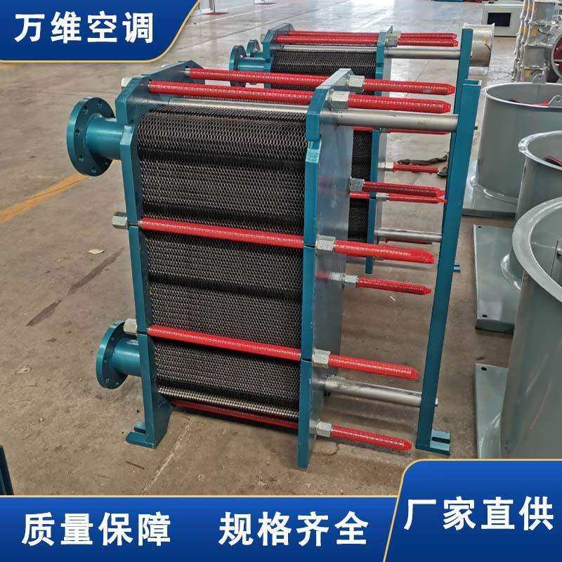 厂家供应板式换热器小区供暖可拆易清洗304不锈钢板式换热机组,淘宝优惠券,粉丝福利购,淘宝优惠卷