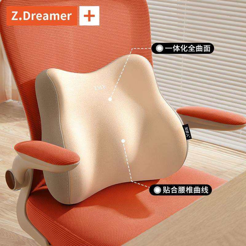 腰靠腰枕靠垫座椅腰部支撑睡觉工位久坐神器办公室椅子护腰靠背垫,淘宝优惠券,粉丝福利购,淘宝优惠卷