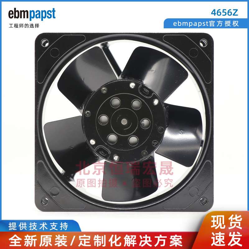 4656Z ebmpapst风机 12038 220V 120mA 全金属 机箱散热风机 - 图2